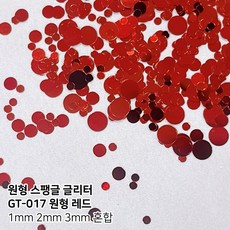 사이즈믹스 스팽글 원형 네일 글리터, 1개, GT-017 원형 레드