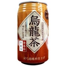 고베사보우롱차