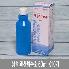 과산화수소수