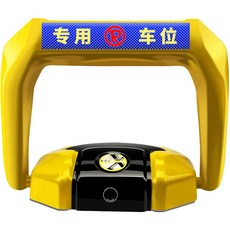 주차리모컨거리