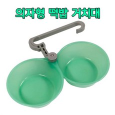 FL/세종 의자용 떡밥 거치대 (밑밥그릇)