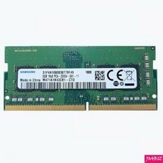 삼성ddr48gbpc4-21300