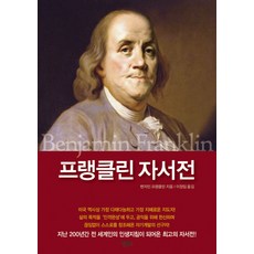 바이든자서전