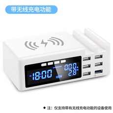 스마트 가정용 애플삼성 무선충대 QC3.0 충전기화이트, 단품