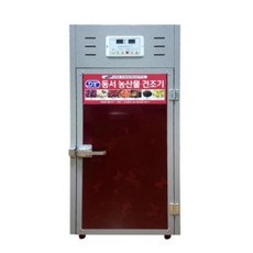 농업건조기