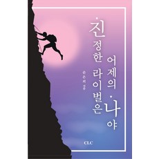 라이벌도서