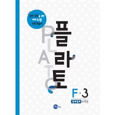 초등입체도형