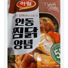 다담안동찜닭