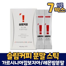 가르시니아레몬밤아메리카노슬림