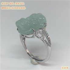 14k호주비취반지