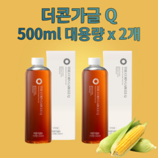 광동맑은365가글