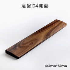 호두나무팜레스트