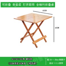 목공다과상