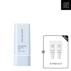 정샘물 스킨 세팅 톤업 선 베이스 40ml 1개 상품 이미지