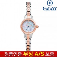 갤럭시예물시계