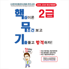 이춘길