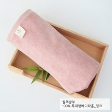 베베라온실크밤부손수건