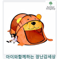 아기텐트 3초완성 이중지퍼와통기성 팝업텐트 유아텐트 조카선물 크리스마스선물 신나는놀이 어린이텐트추천 유아생일선물 4세