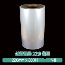 TY 실링필름 220 홀드, 1개