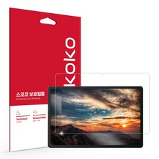 레노버 샤오신패드 프로 12.7 무반사 AR 고화질 액정보호필름, 단품