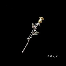 어린왕자커프스