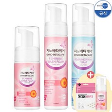 지노베타케어 카렌(100ml) + 카렌(200ml) + 데오(200ml) + 메디폼H뷰티15개입 + 카렌(100ml)