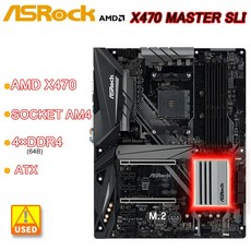 X470-추천-상품