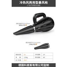 컴퓨터먼지제거드라이어