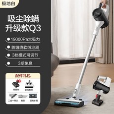 삼성전자유선청소기