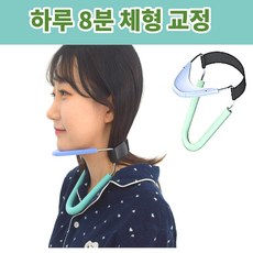 넥키퍼