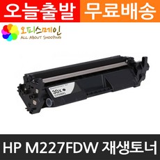 m227fdw