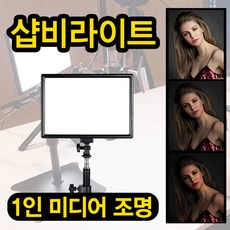 샵비라이트45n