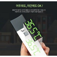젠텍 아이젠 국산 비접촉체온계 귀접촉 + 비접촉 귀 이마체온계 ETS-200