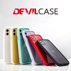 devilcase