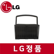 LG 엘지 정품 DUB61TB 식기세척기 수저통 kt52003