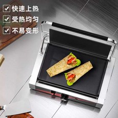 레저렉션 김굽는기계 쥐포 휴게소 즉석 굽는 김구이, 1. 경제형 스타일