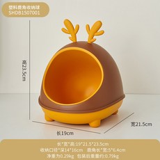 럭셔리 입구 현관 열쇠 수납 장식 모던 심플 신발장 거실 장식 트레이, 사슴뿔 수납구, 1개