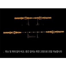 여의봉 지팡이 소품 접이식 공연 막대 연극, 1개, 음각 글자 구름 기계식 연장 거치대 급