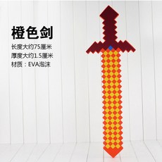 죽도집 나의 세계 랜덤박스 모형 him칼을 장난감 주얼리 세트포장 무기 장비 활과화살 공구 도끼 틀, C01-기타