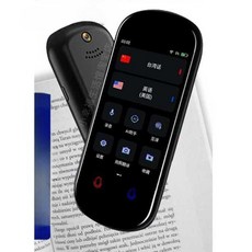 동시통역기 영어 휴대용 통번역기 해외여행 일본어