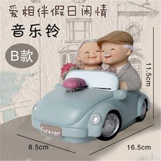 여학생 선물 따뜻함 독창적 아내 생일 30대 의 아주 작다 기프트, 유유자적한 마음 페이크 일 자동차