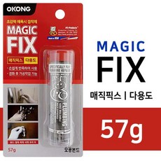 아크픽스705