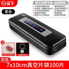 아이오수비드진공팩