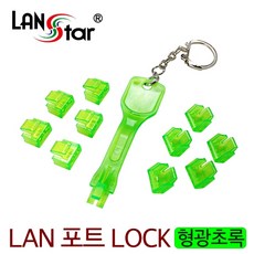 유에스비랑락키