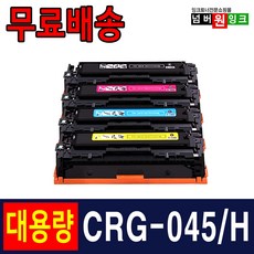 오에이유crg-045