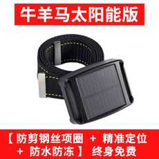 태양열위치추적기