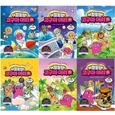 고구마머리 TOP01