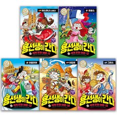 세계문화여행이탈리아