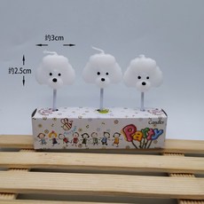 강아지도시락케이크