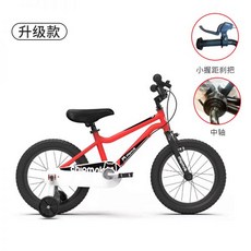 로얄베이비바이크